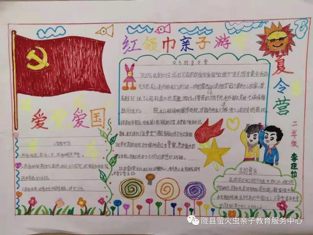 hahabetcom官网星辰大海的电话