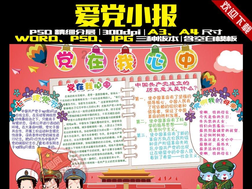 怎样才能快速瘦脸 揭秘瘦脸小妙招-专业问答社区